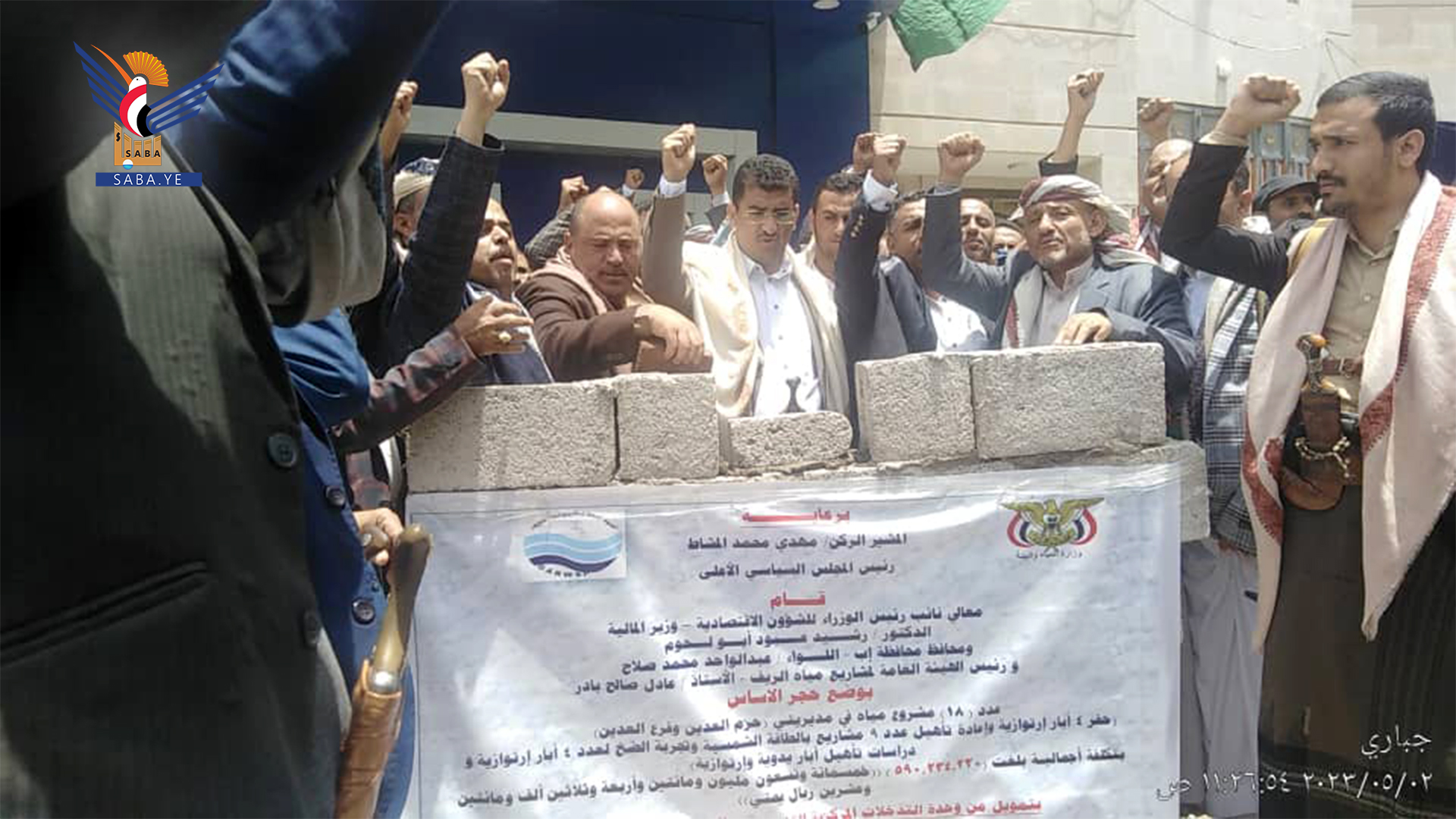 دکتر أبولحوم سنگ بنای پروژه های خدماتی را در حزم العدین در استان إب می گذارد